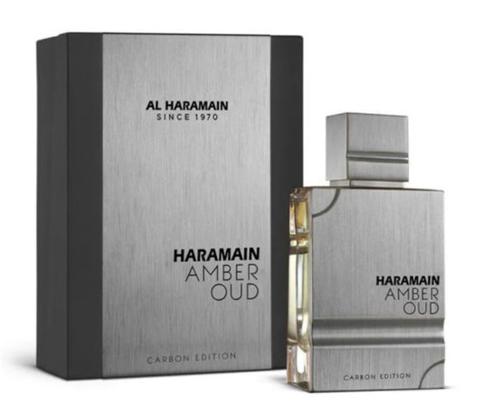 Al-Haramain- Carbon Edition